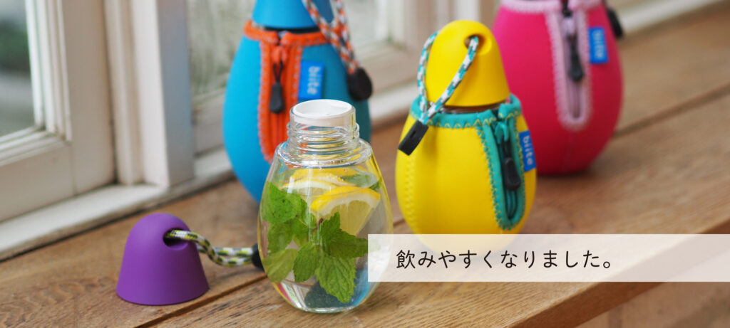 ドロップボトルが飲みやすくなりました。